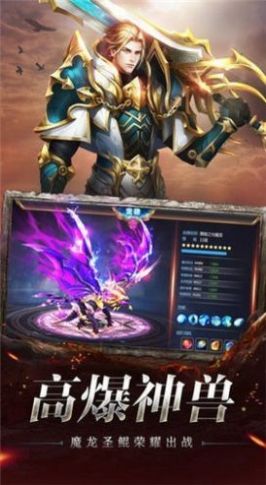 黑暗君主复古神器手游官方安卓版  v4.4.1