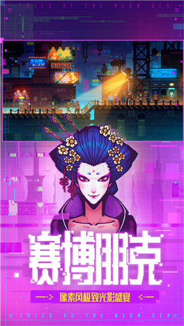 迷雾侦探安卓版  v1.0.49