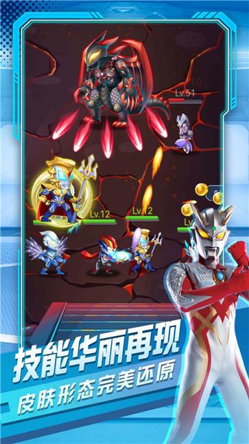 奥特曼英雄对决  v1.0.0