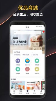 迈宝赫Club截图1