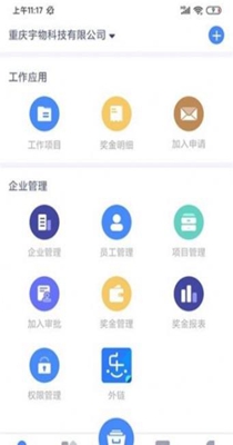 简乐办公.jpg 简乐办公.jpg