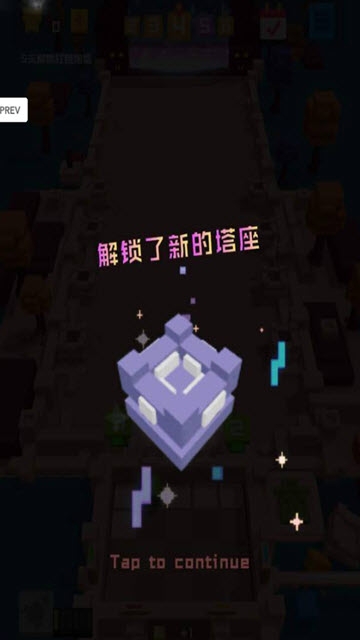 Protect Front Line(保护前线) v0.8.1016 安卓版