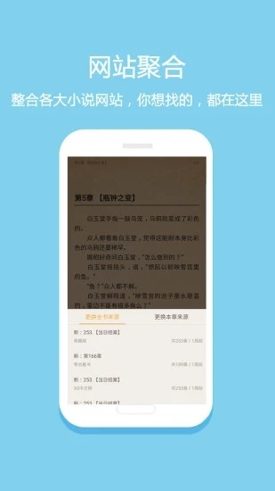 淘淘小说 2020-08-06 10:23