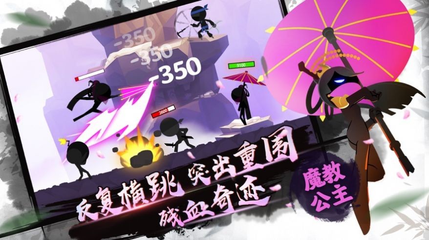 我功夫特牛伍六七 v0.6.1