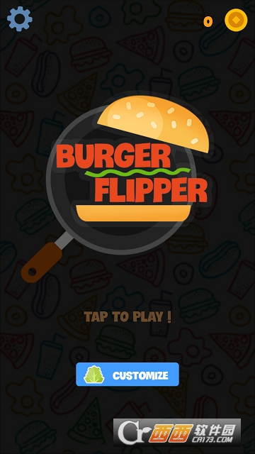 汉堡烹饪 汉堡烹饪