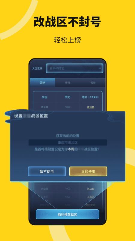 猴子多开分身官方版app图片1