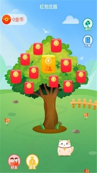 神话庄园1.6攻略完整汉化版下载图片1