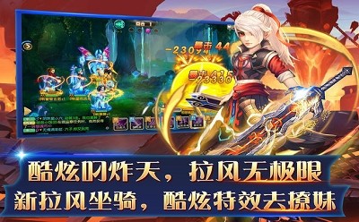 黑夜传说之黑夜降临 2024-06-25 15:08