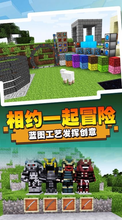 方块魔法世界游戏安卓版