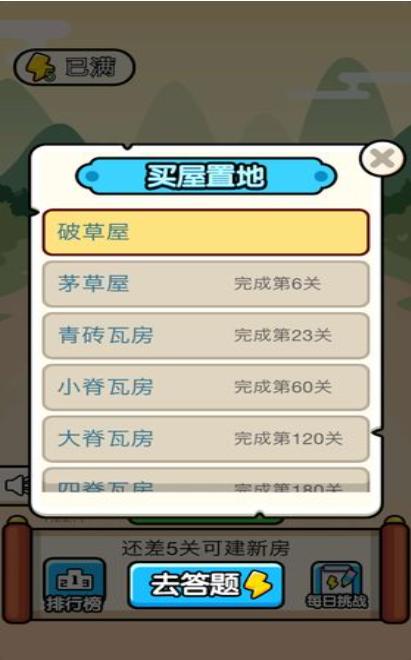 对联小书童红包版 2020-01-22 16:29