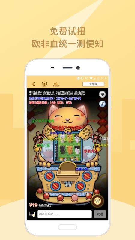 玩蛋趣 2020-04-24 13:41