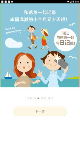 280days 版本:v2.0.1