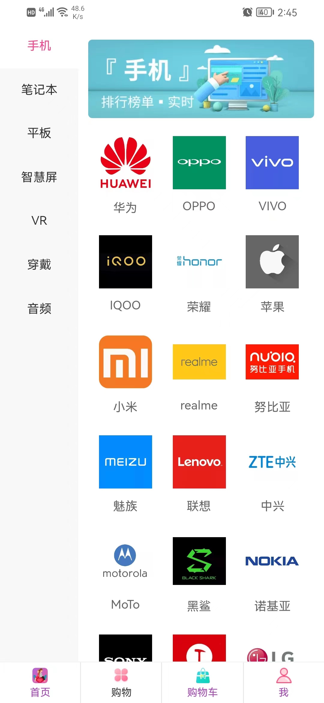 敲可爱商城截图2
