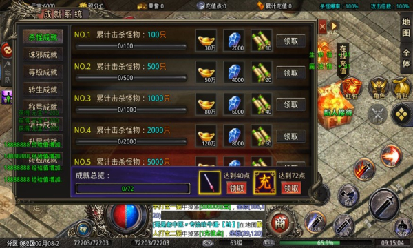 怒刺超变无限刀官方正版手游  v5.0.3