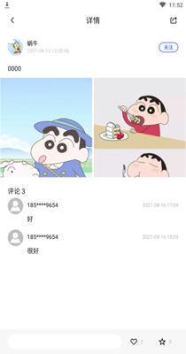 芒图壁纸 v1.0.2