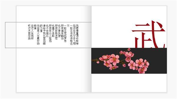 江湖逍遥传  v1.3