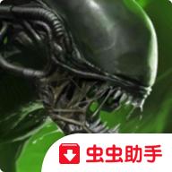 Alien Blackout