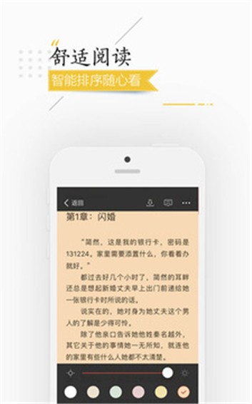 连尚读书最新版  v3.2.6