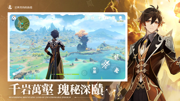 原神不用实名认证登录2023最新版 v4.2.0_18831865_18963989