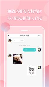 声昔新版  v4.8.2