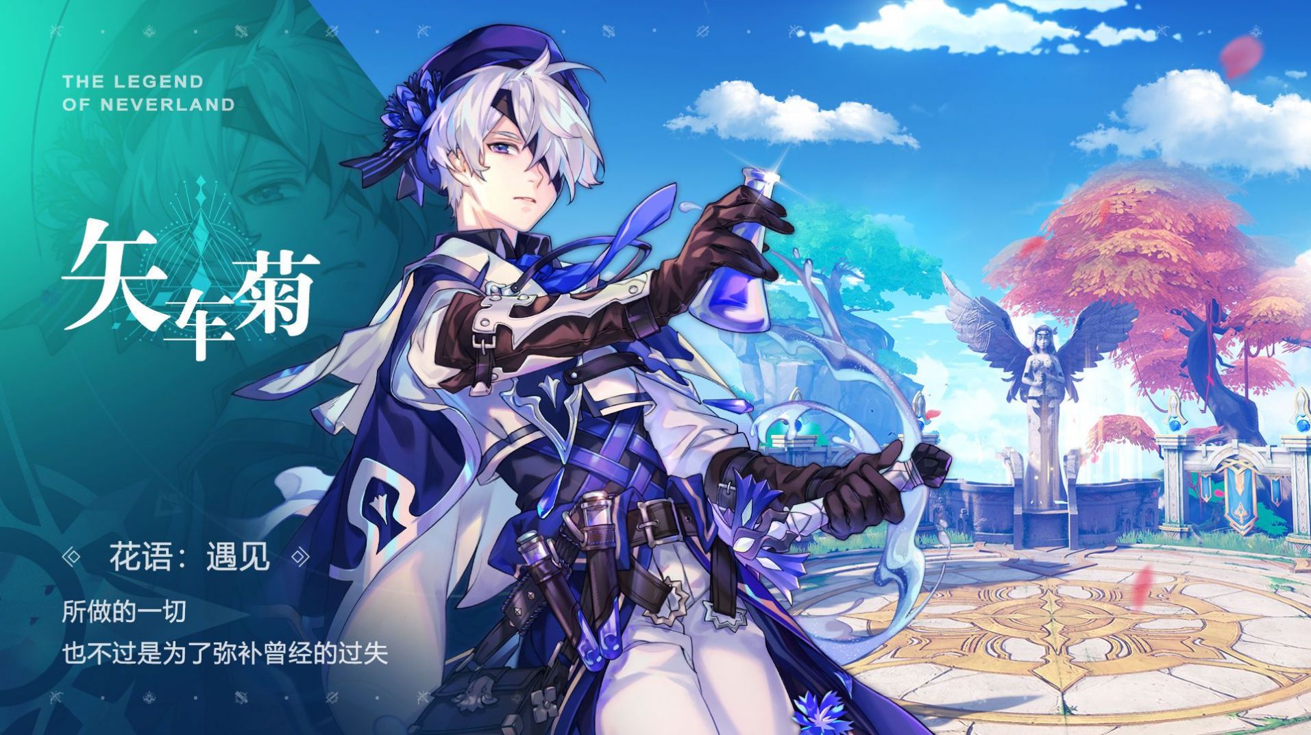 圣境之塔卡巴拉手游官方正版 0.2 v3.3.4