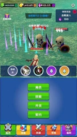 美少女修仙完整版  v1.0.0