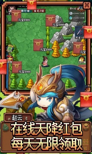 魂斗三国红包版福利手游  v4.1.3