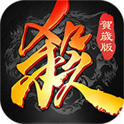 三国杀台服