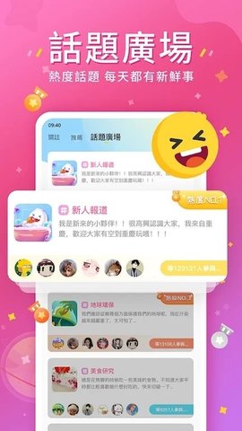 Higo Live语音交友.jpg