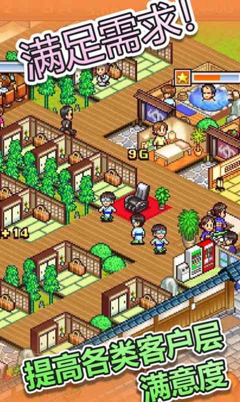 白猫汤屋游戏安卓最新版  v5.0.4