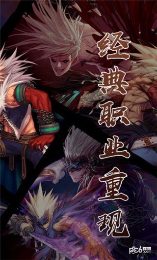 重返阿拉德 版本:v1.0