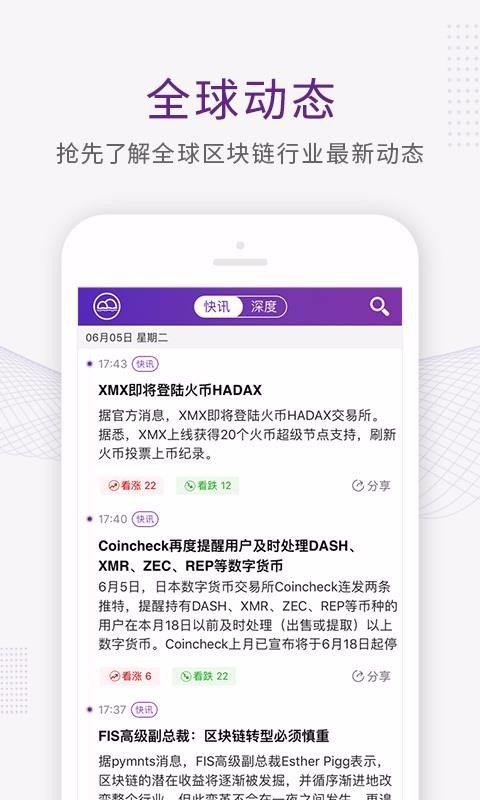 节点星球 2020-05-07 17:08