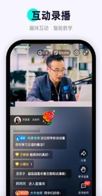 畅快说英语 v1.1.1