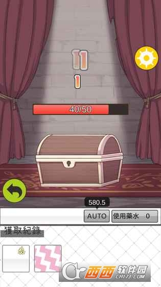 少女人型换装 v1.0 安卓版