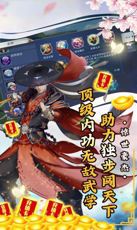 完美世界之无双仙凰手游官网最新版  v5.0.3