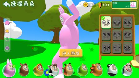 超级兔子人联机版手机 v2.5.5