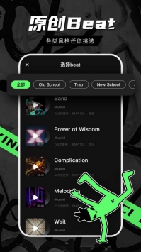 音磁 v3.0.5