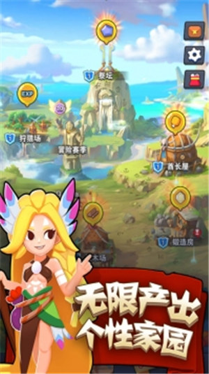 暴走原始人解锁版 v3.0.1