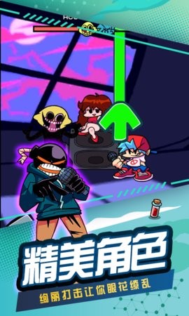 节奏跳舞机  v1.0