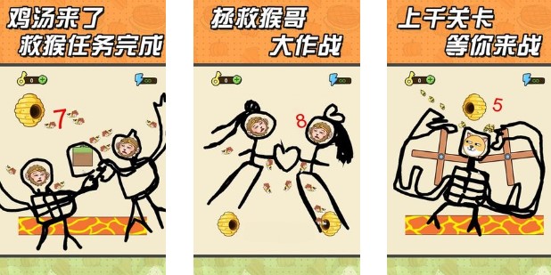 脑洞大画家最新版