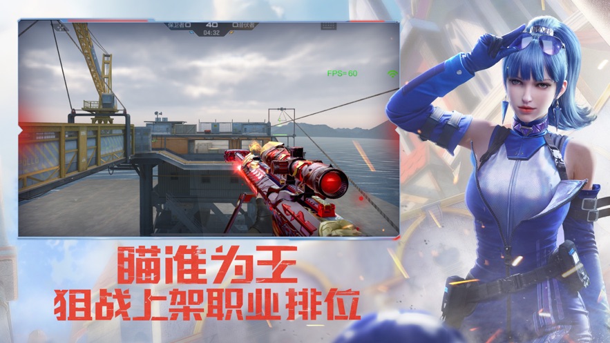 穿越火线2022年1月枪王自助餐最新版本