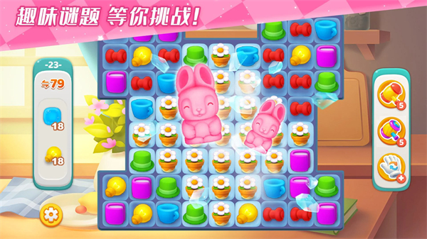梦想家园中文版(Dream Home Match) v5.8.1
