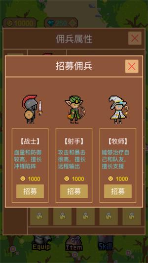 挂机佣兵团解锁版单机版 v5.4.2