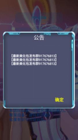 佩琪美化包  v1.0