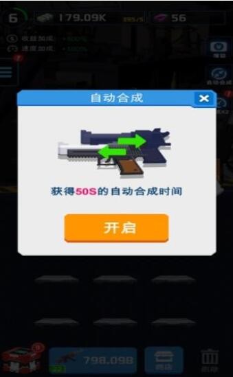 沙漠枪神 2019-11-07 11:27