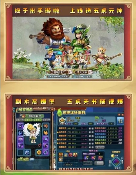 桃园结义  v1.0.8.9