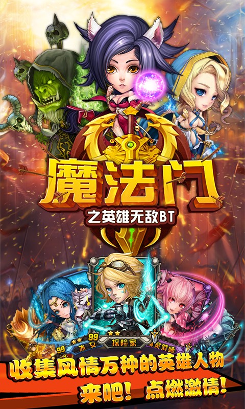 魔法门之英雄无敌 v3.2.5