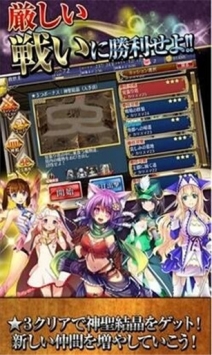 千年战争Aigis中文版 v4.0.5