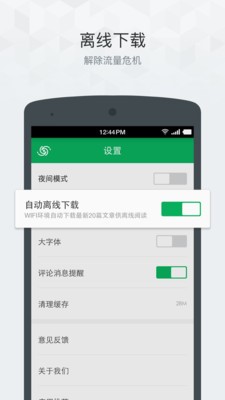 果壳精选 2020-07-30 11:25