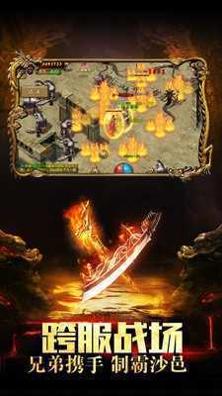 新开单职业神途手机版 v1.80